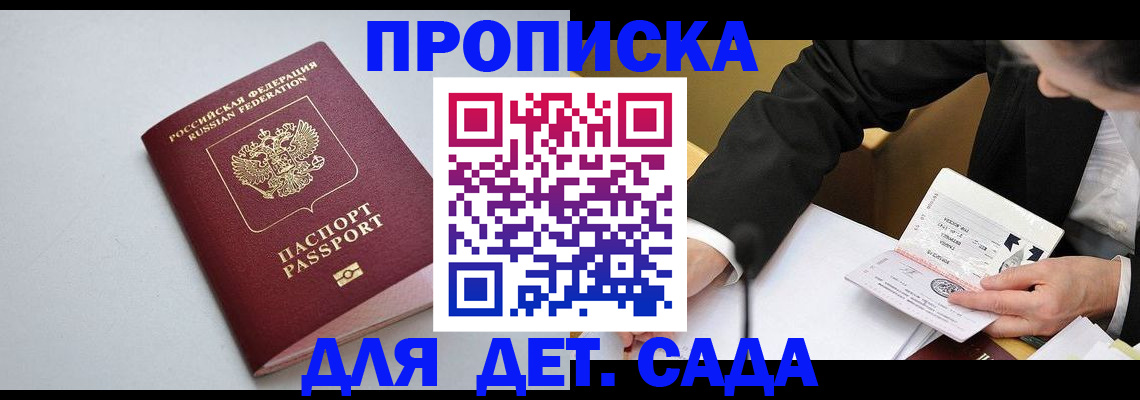 временная регистрация законно в ХМАО